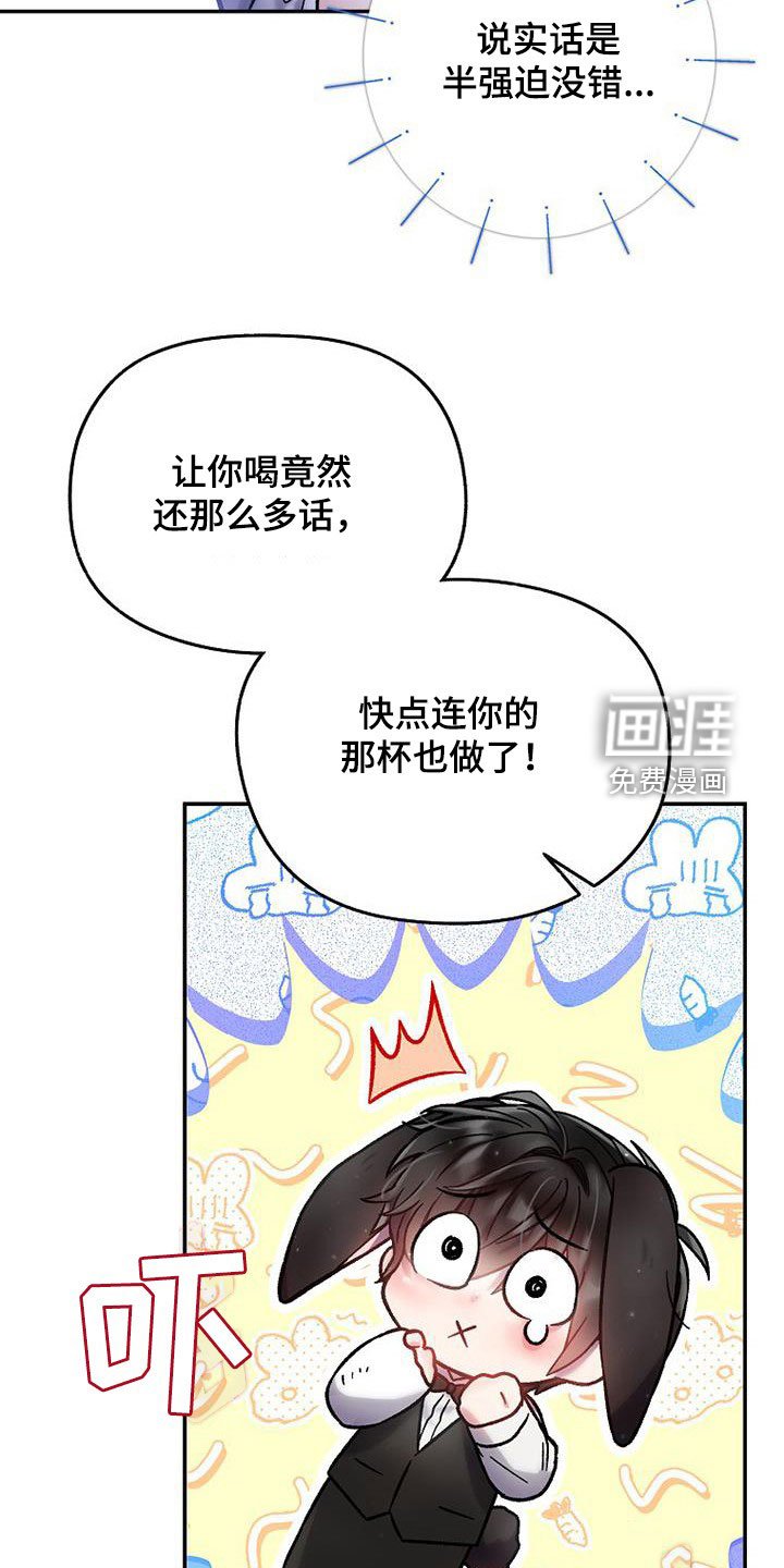 第45章：那就试试