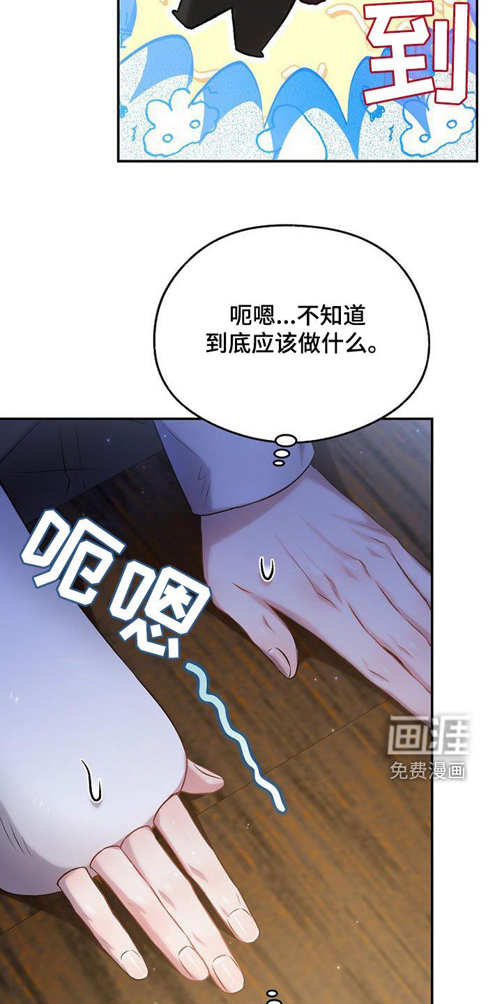 第45章：那就试试