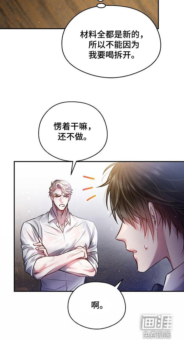 第45章：那就试试