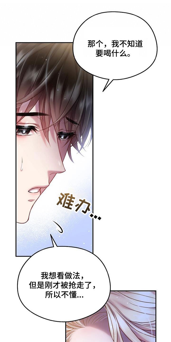 第45章：那就试试