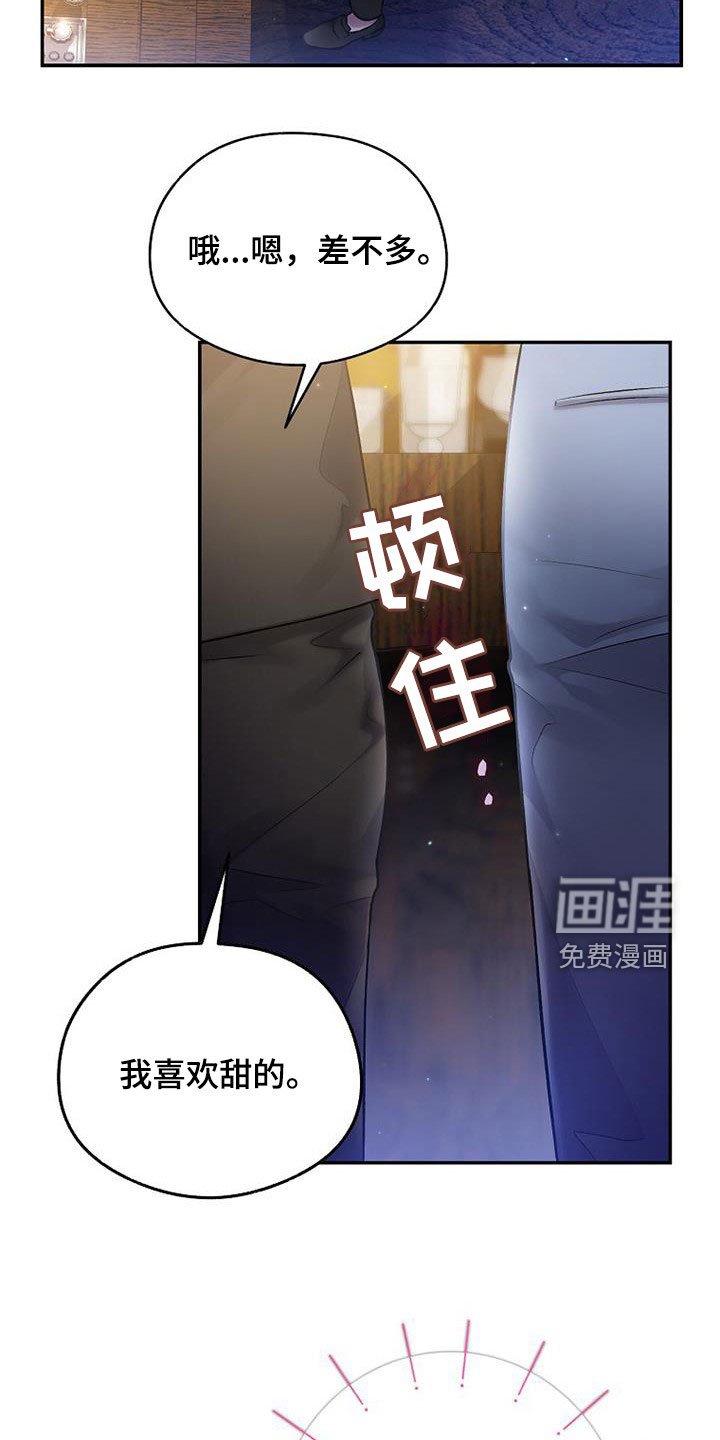 第45章：那就试试