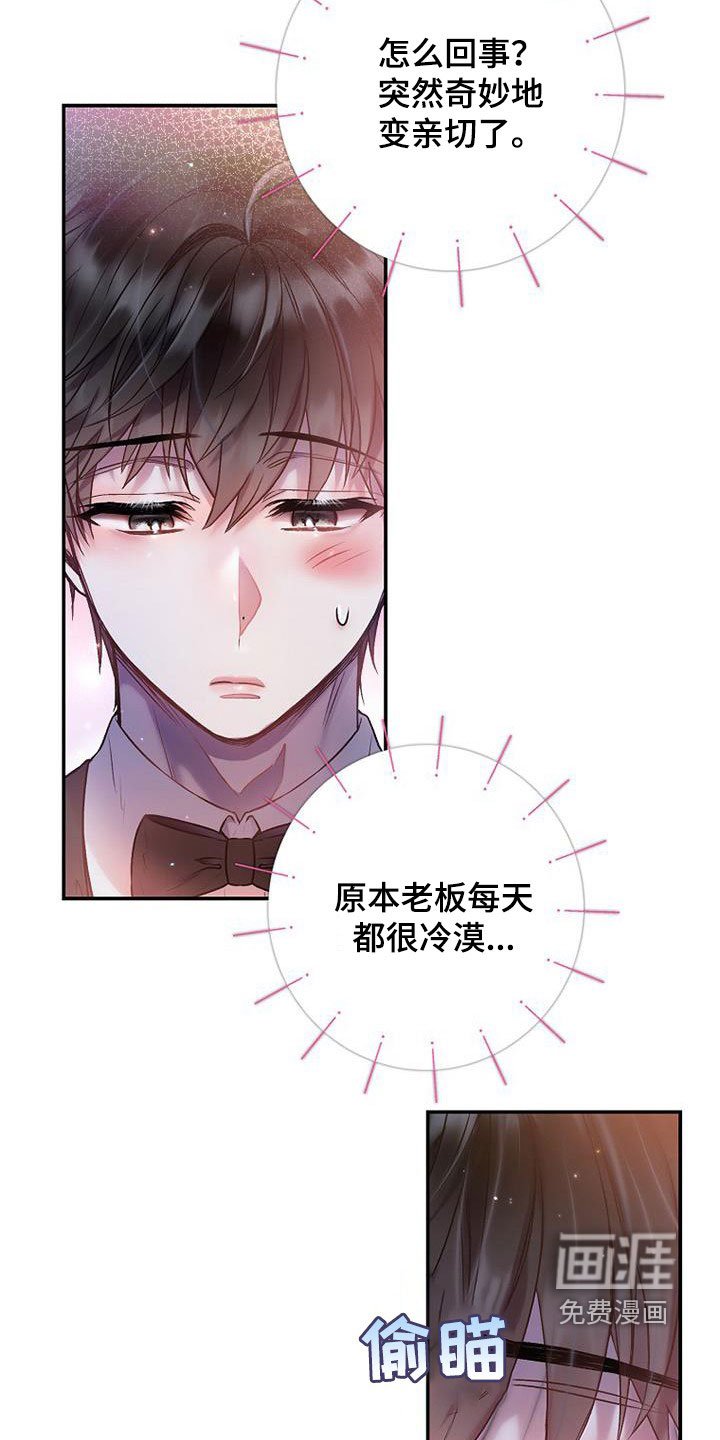 第45章：那就试试