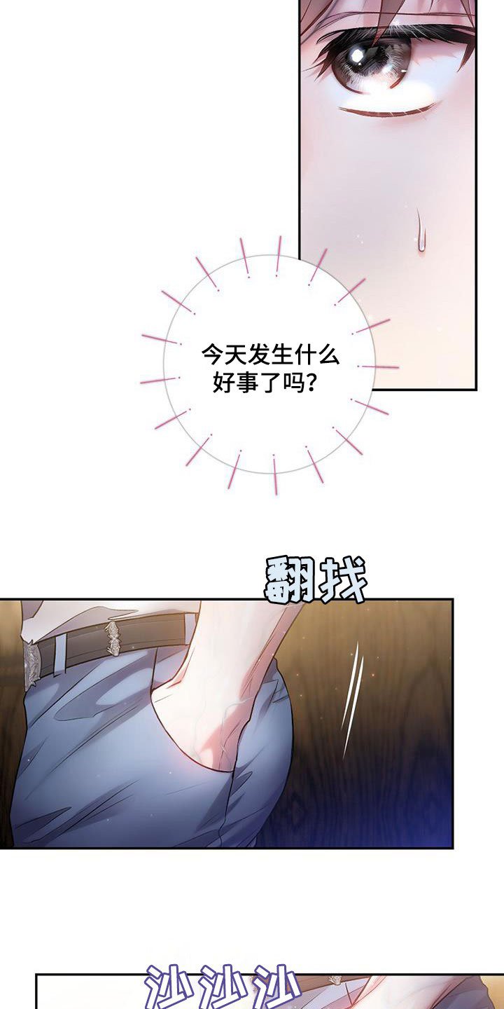 第45章：那就试试