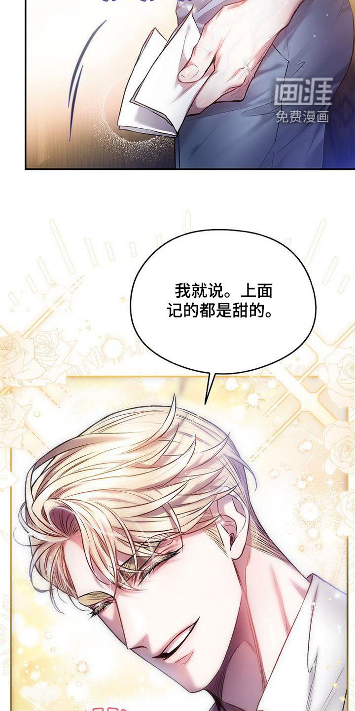 第45章：那就试试