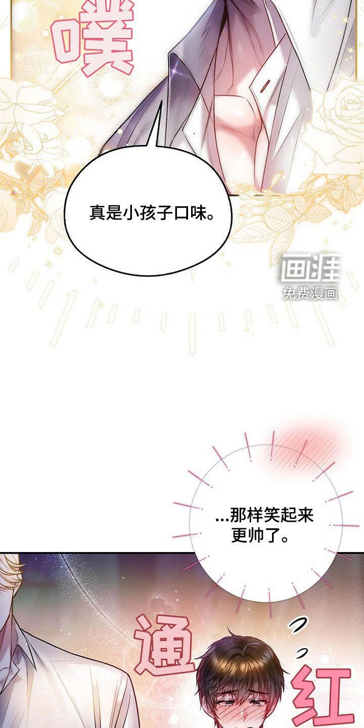 第45章：那就试试