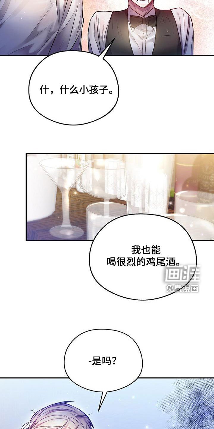 第45章：那就试试