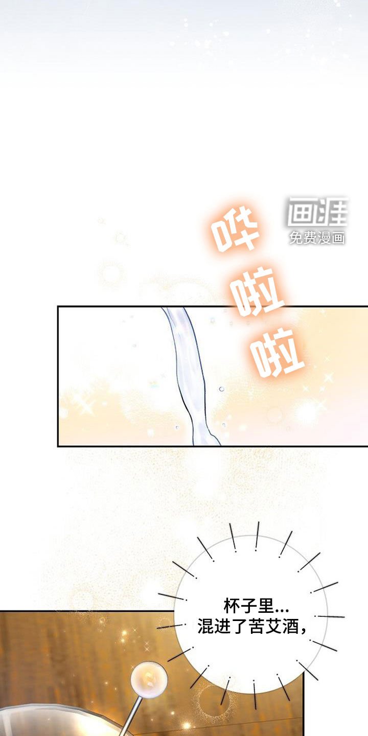 第46章：干杯