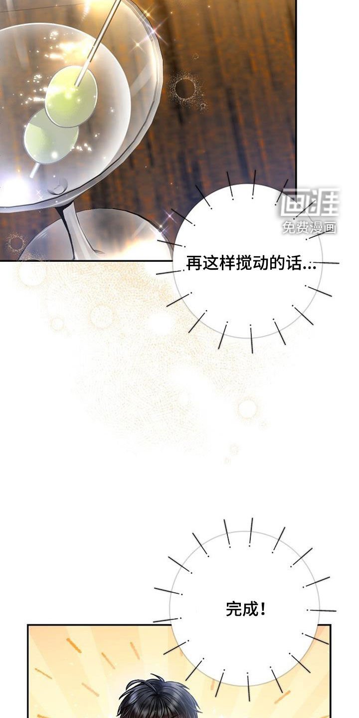 第46章：干杯