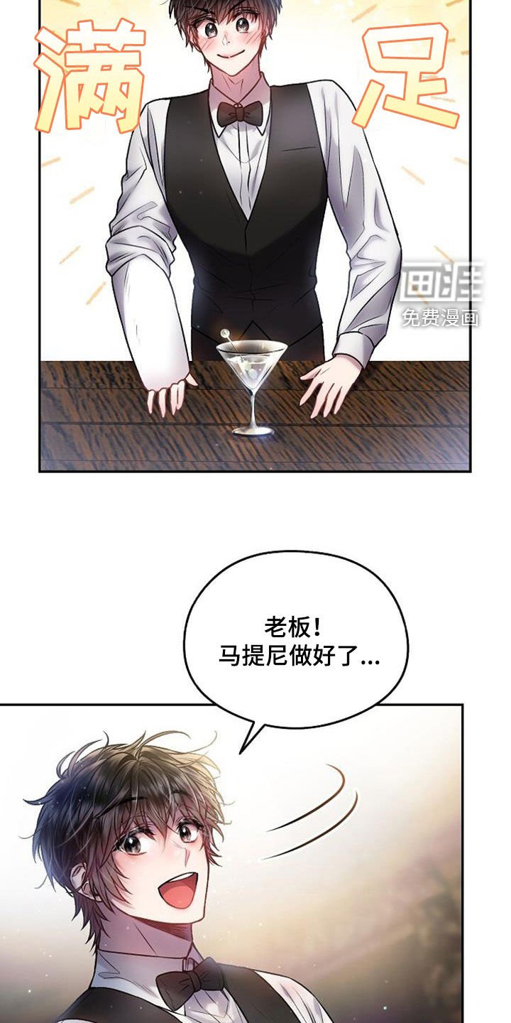 第46章：干杯