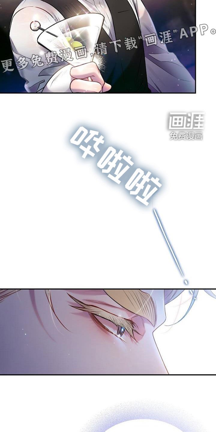 第46章：干杯
