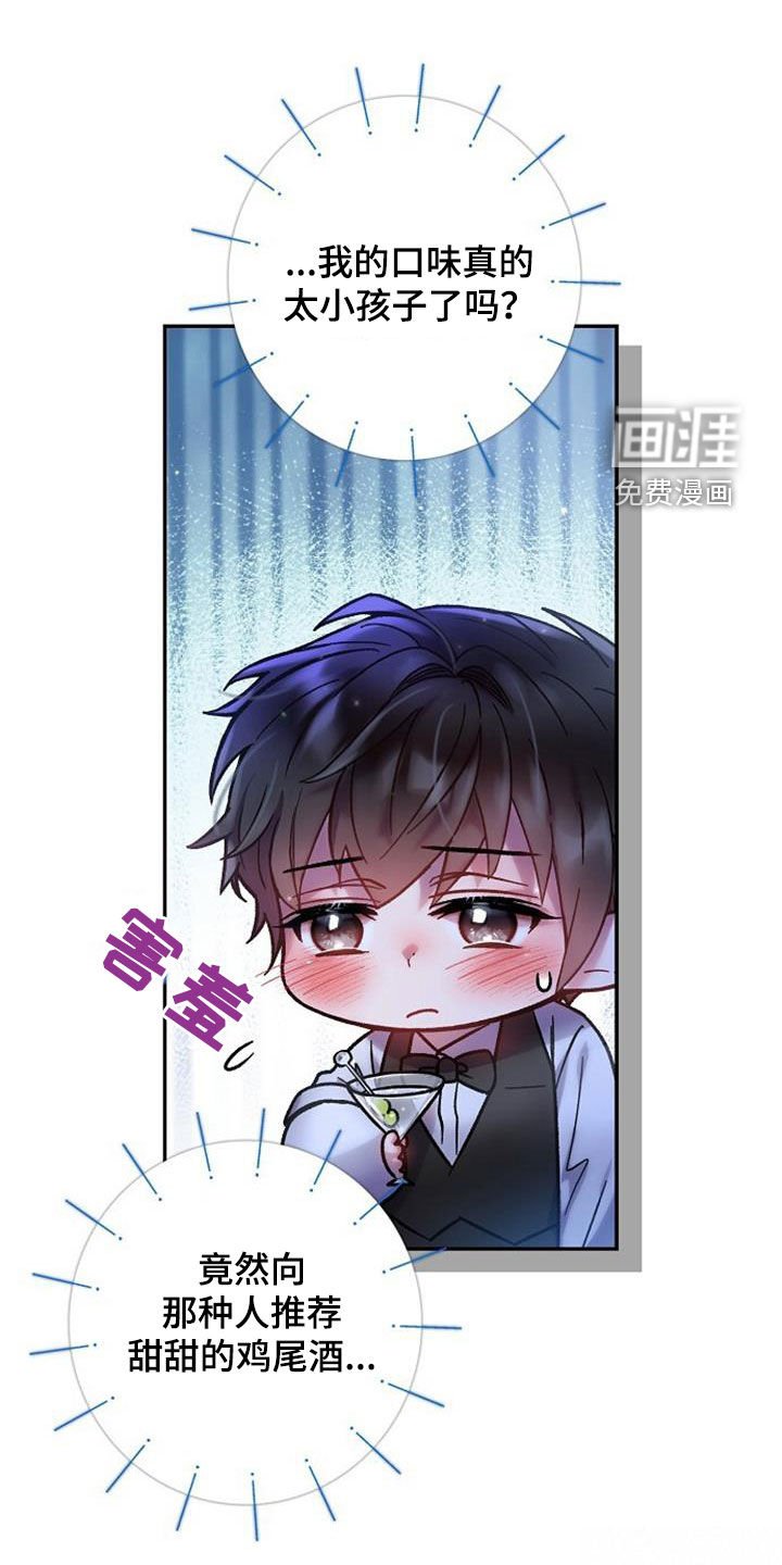 第46章：干杯