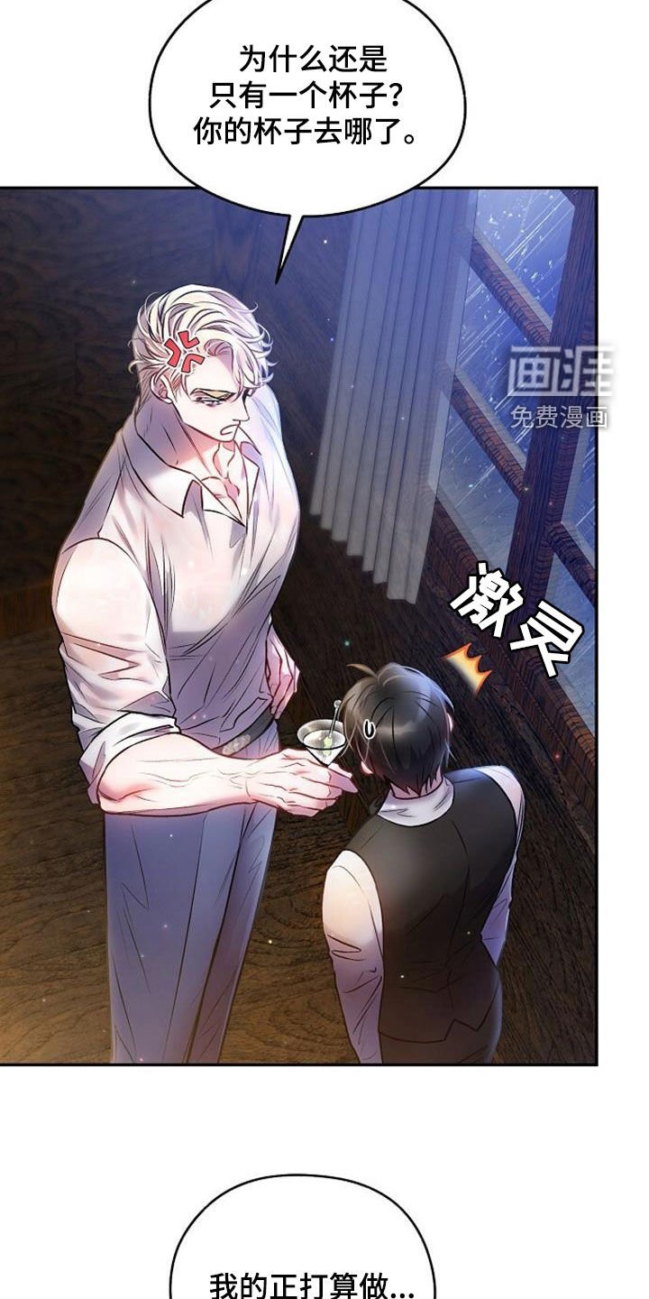 第46章：干杯