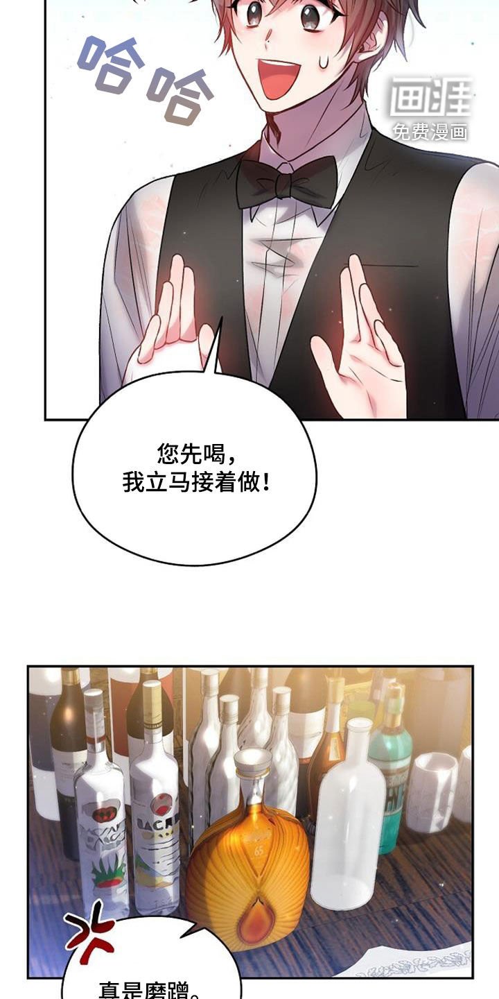 第46章：干杯