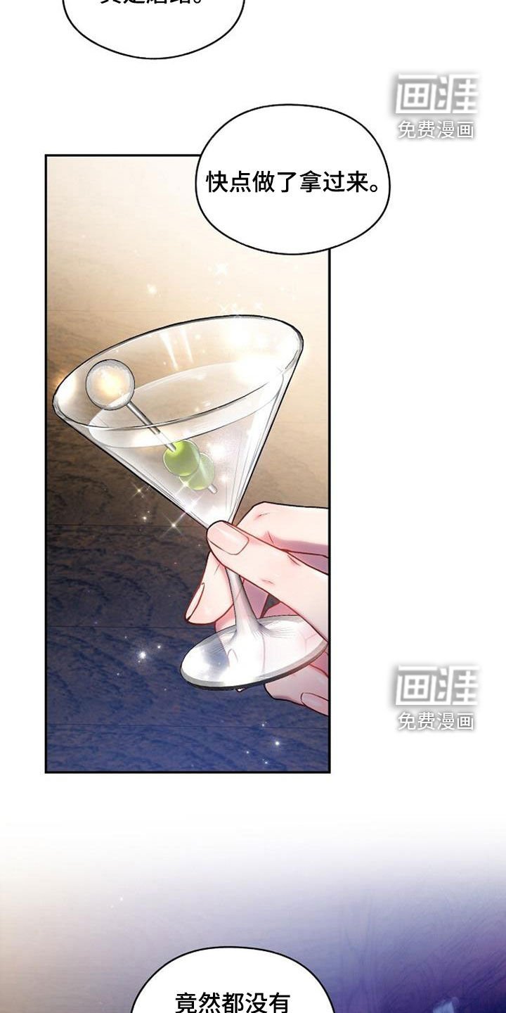 第46章：干杯