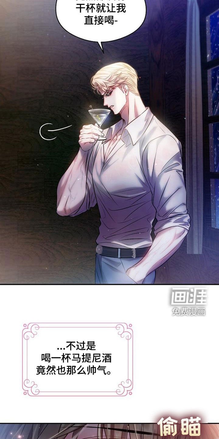 第46章：干杯