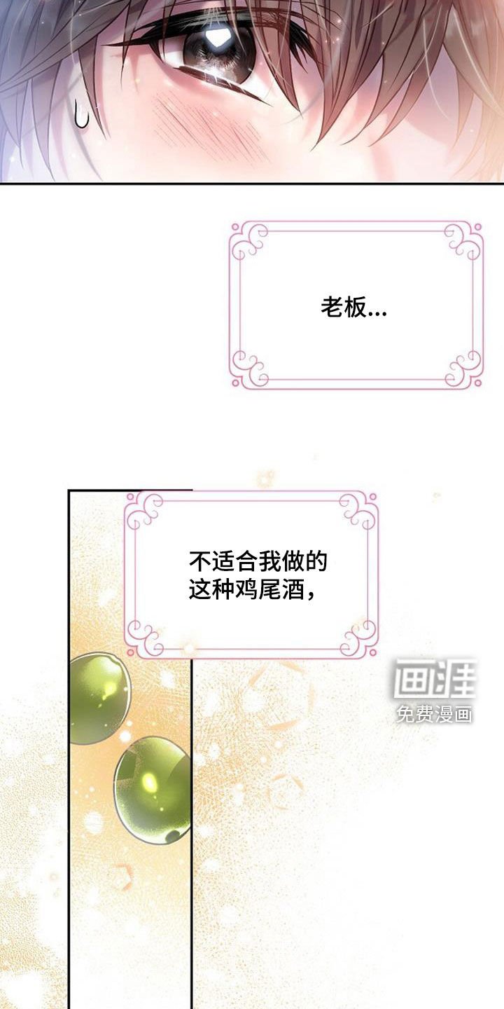 第46章：干杯