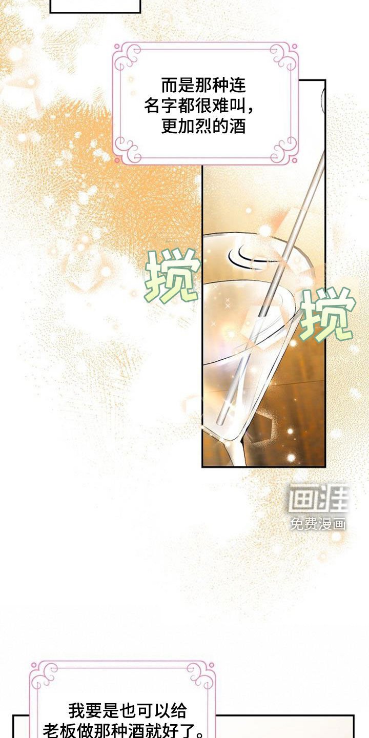 第46章：干杯