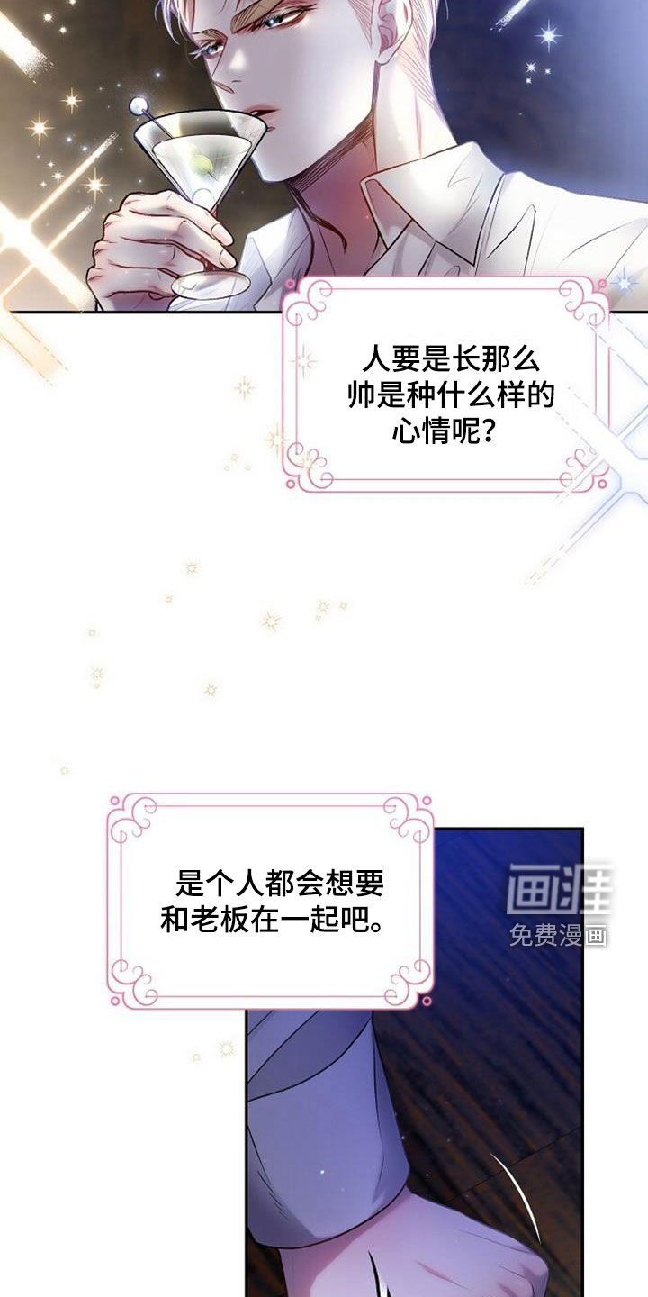第46章：干杯