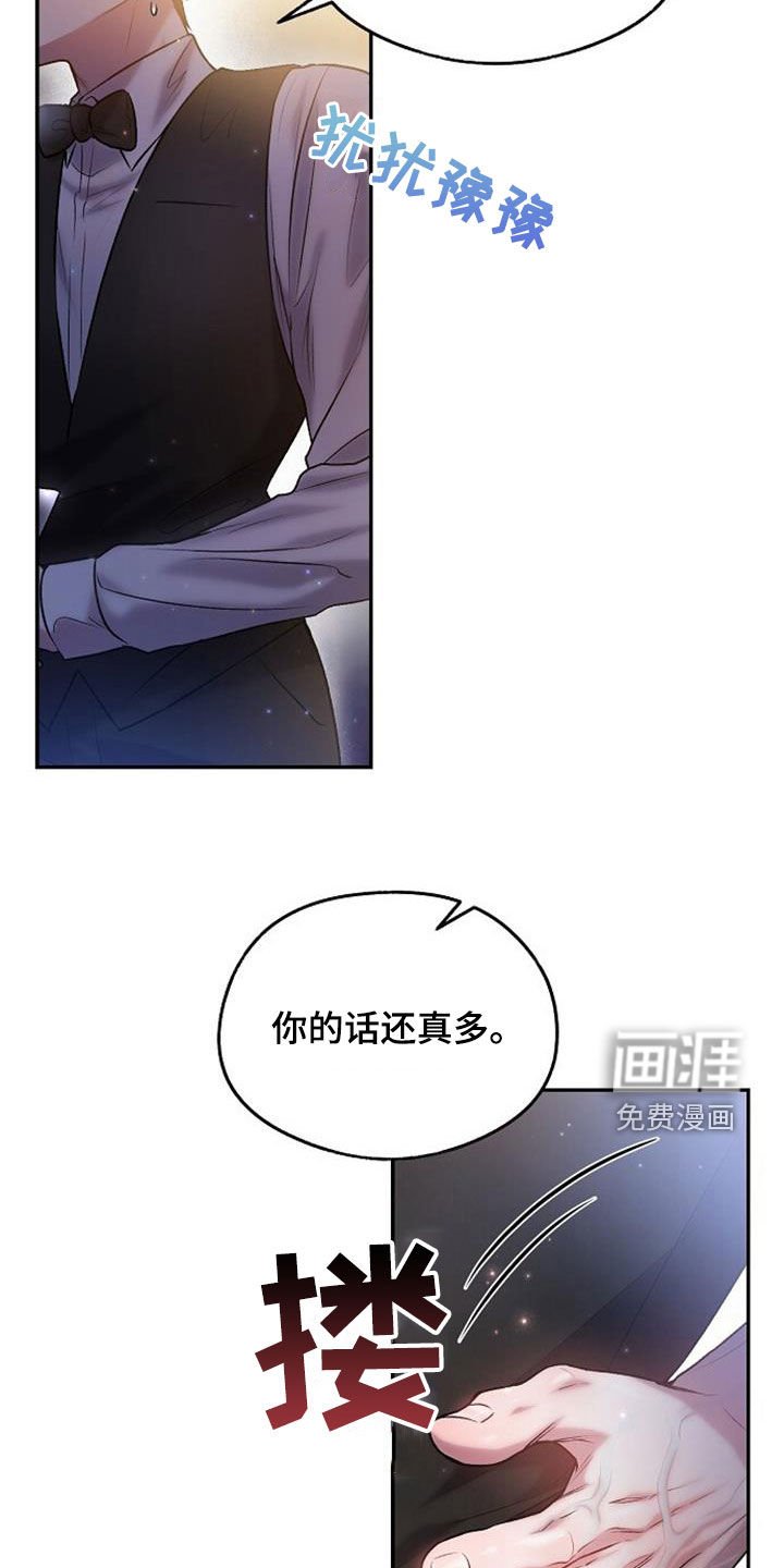 第46章：干杯