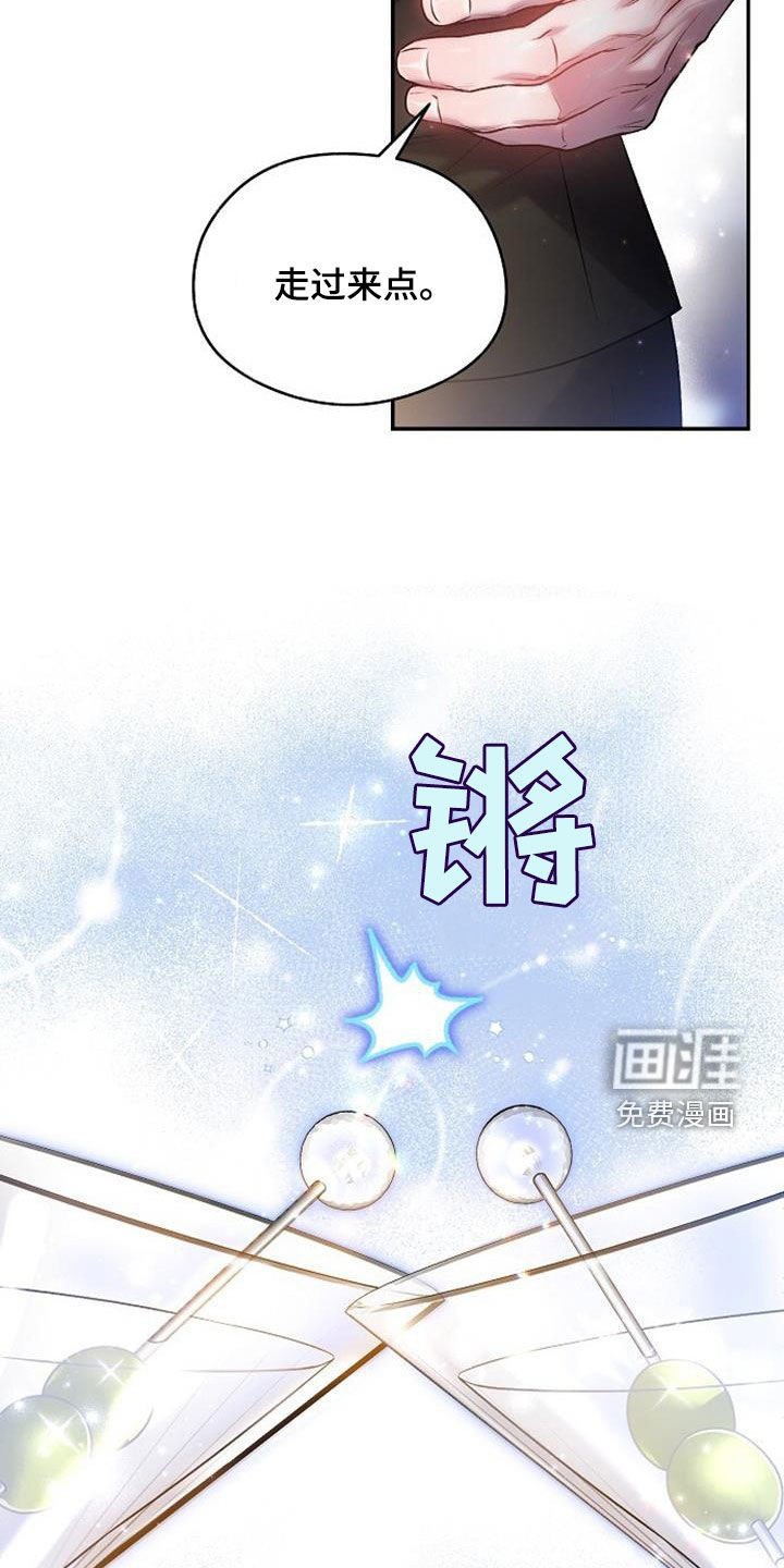 第46章：干杯