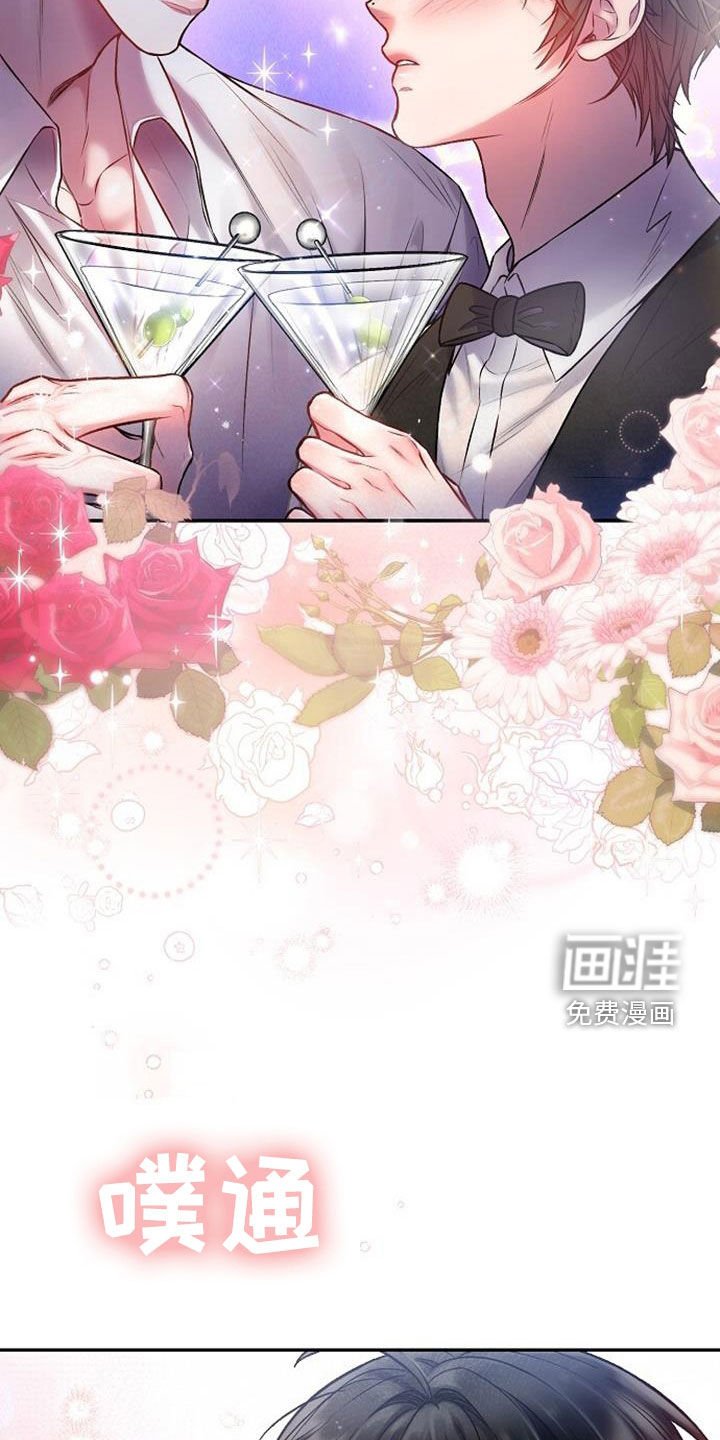 第46章：干杯