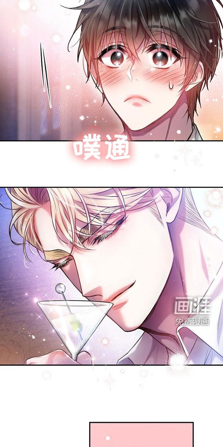 第46章：干杯
