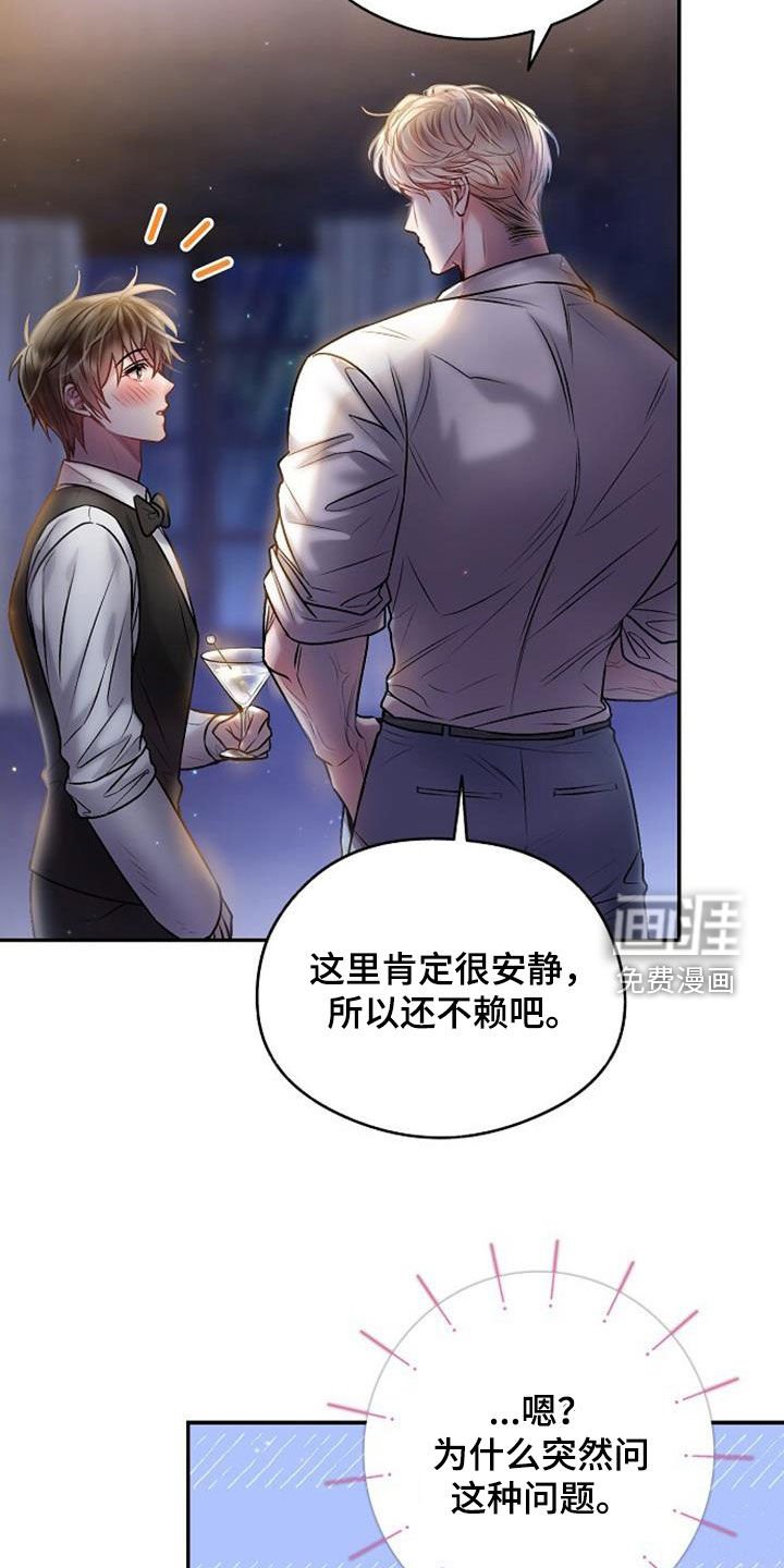 第47章：心情不错