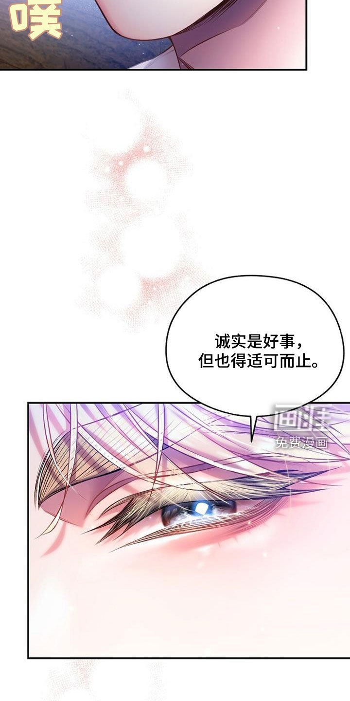 第47章：心情不错