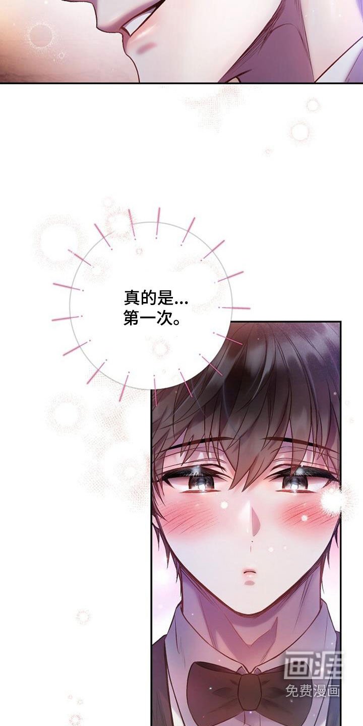 第47章：心情不错