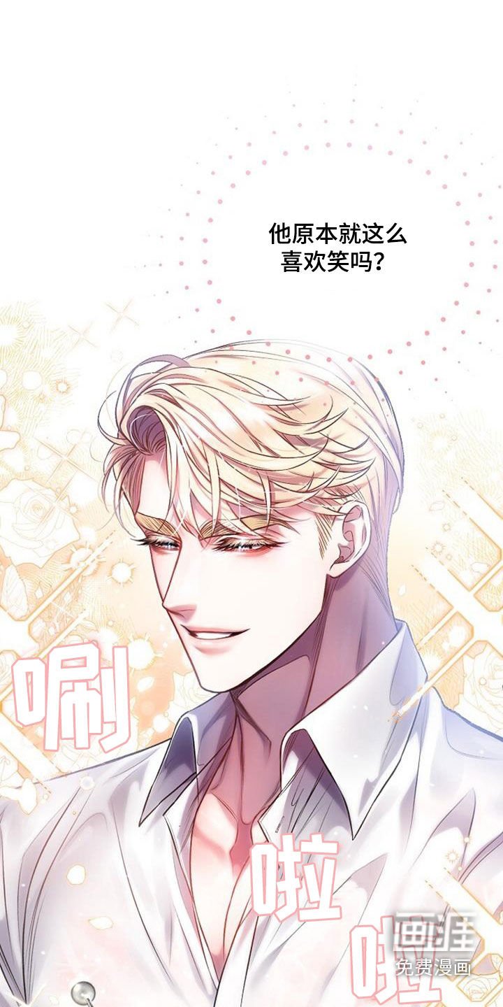 第47章：心情不错