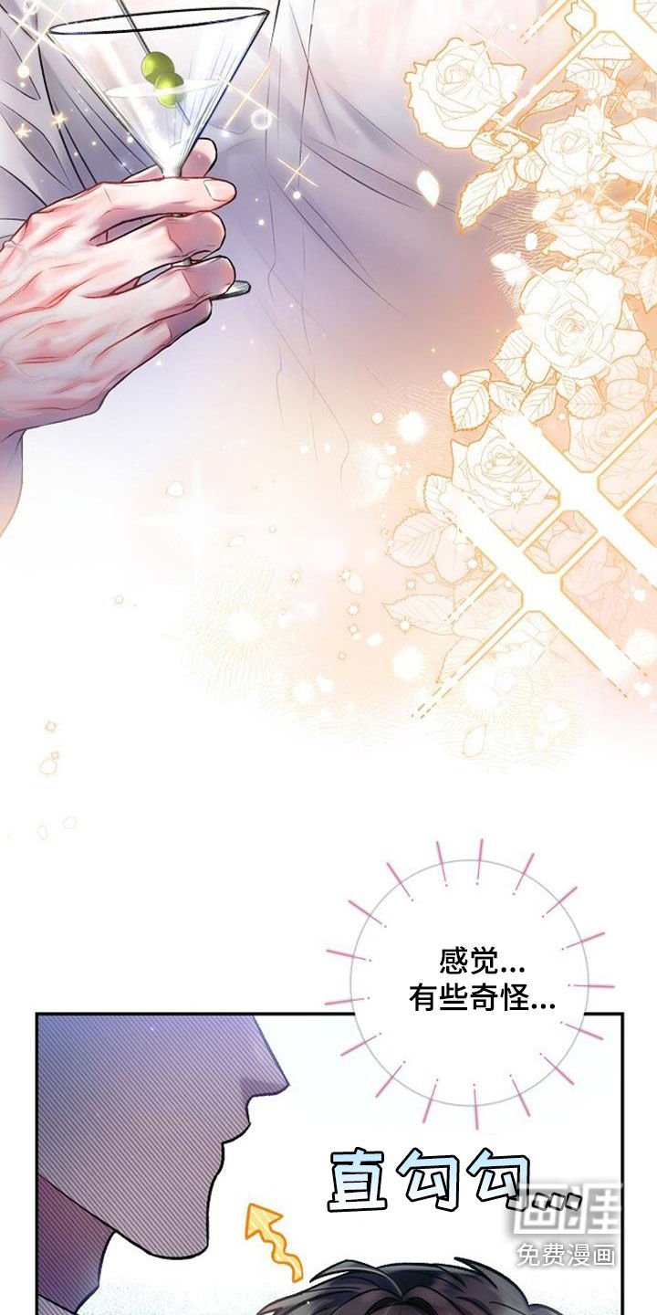 第47章：心情不错