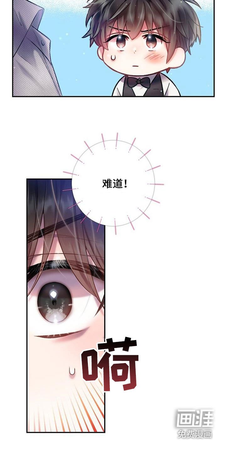 第47章：心情不错