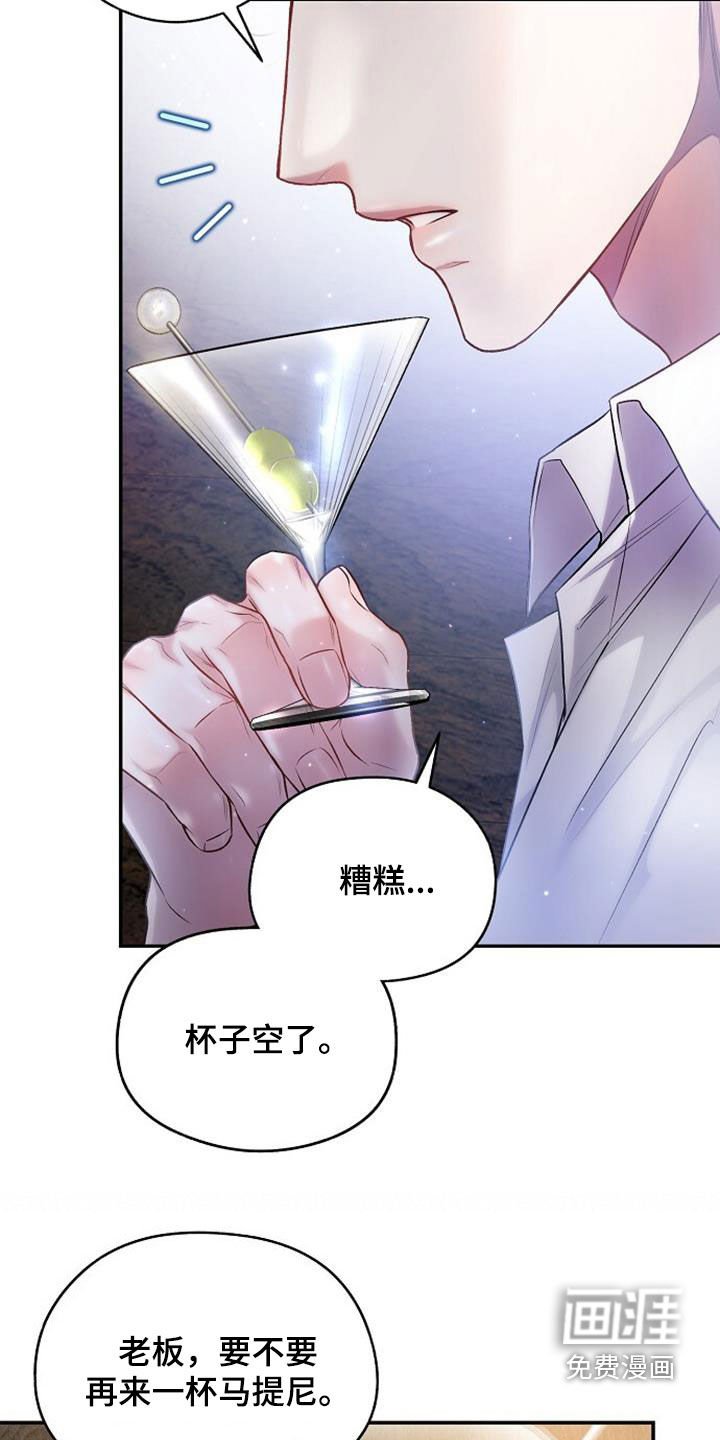 第47章：心情不错