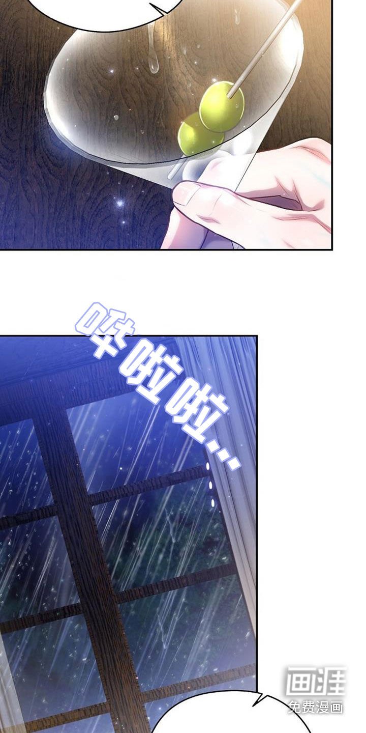 第47章：心情不错