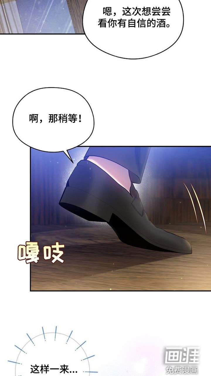第47章：心情不错