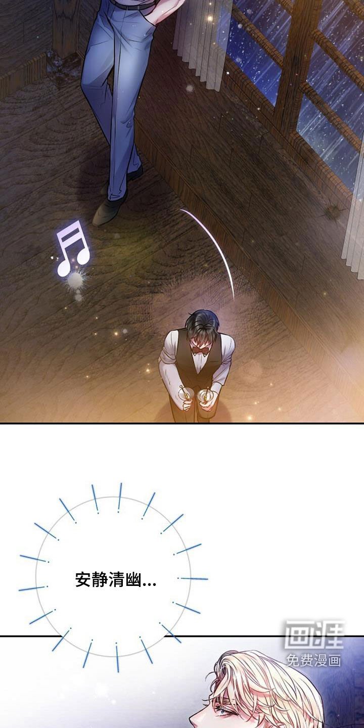 第47章：心情不错