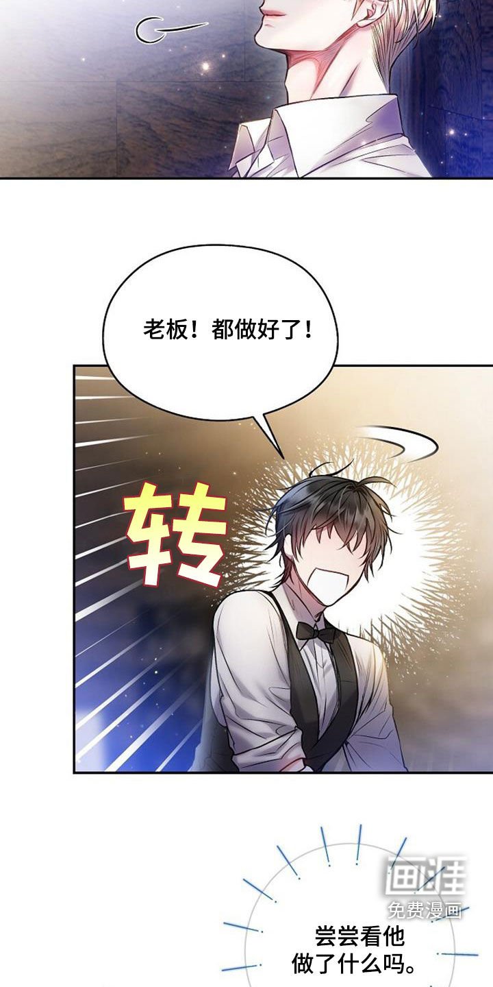 第47章：心情不错