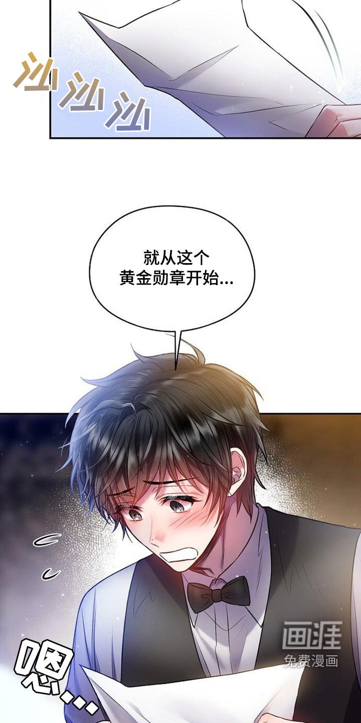 第47章：心情不错