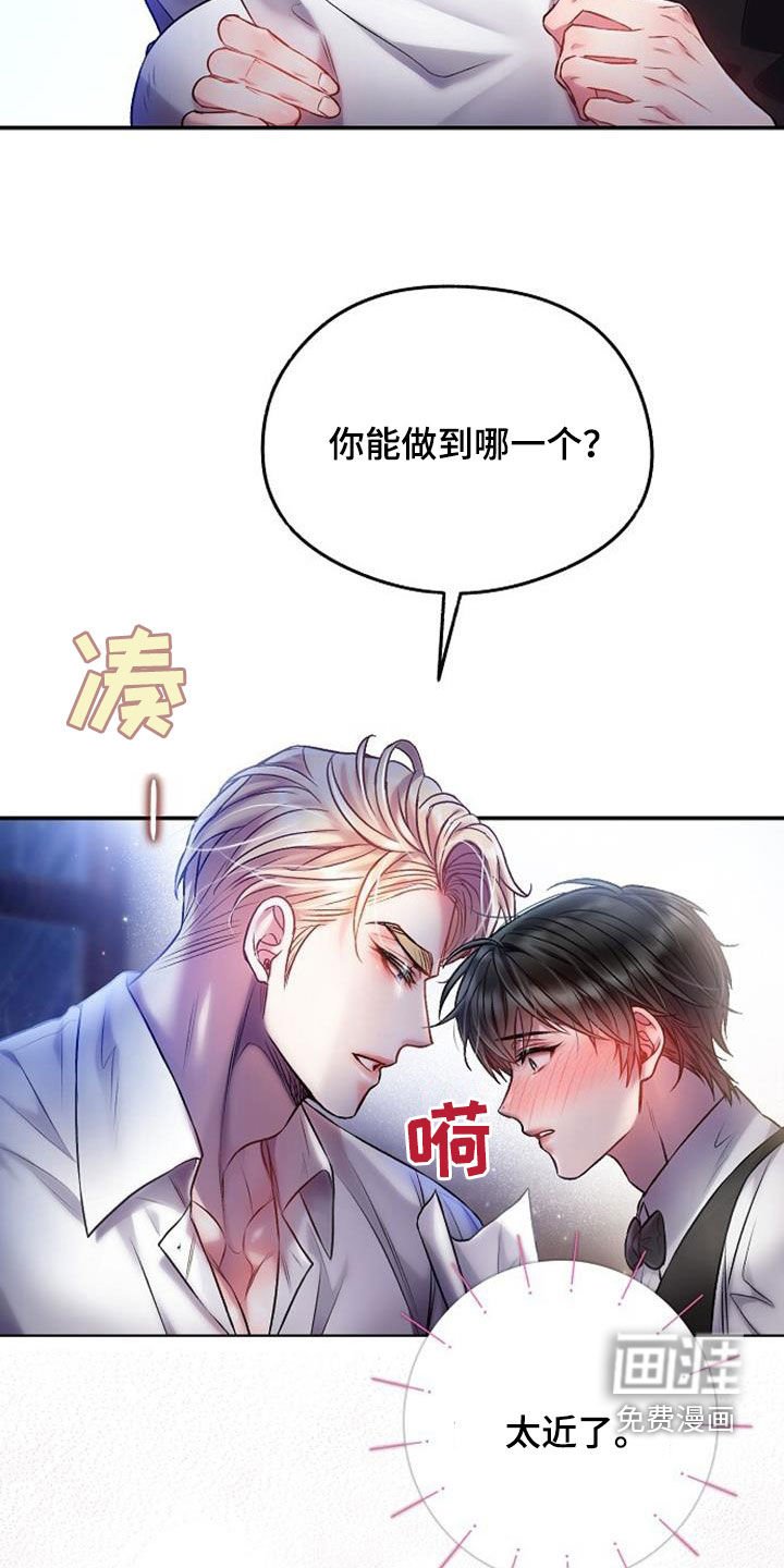 第47章：心情不错