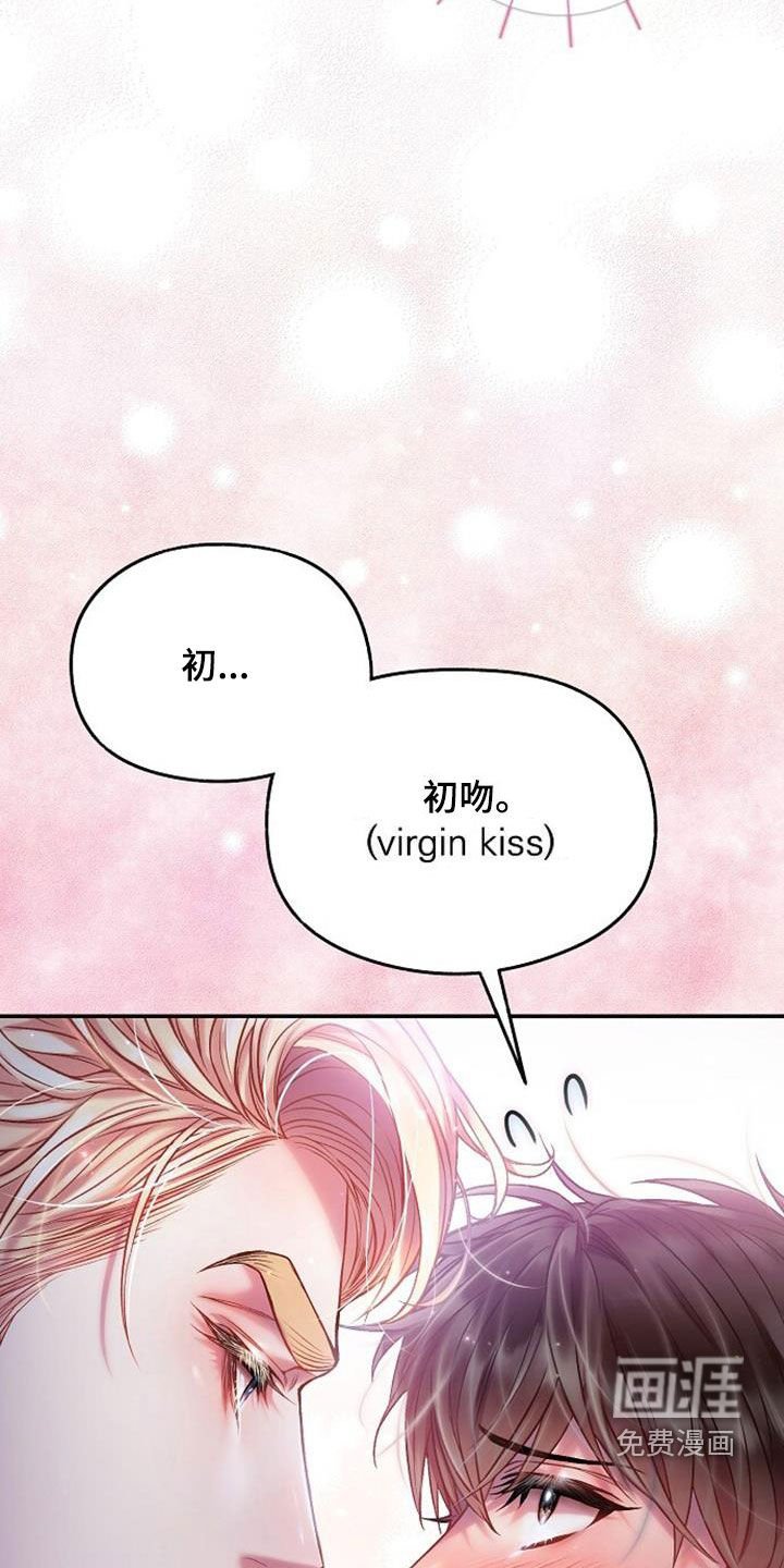 第47章：心情不错