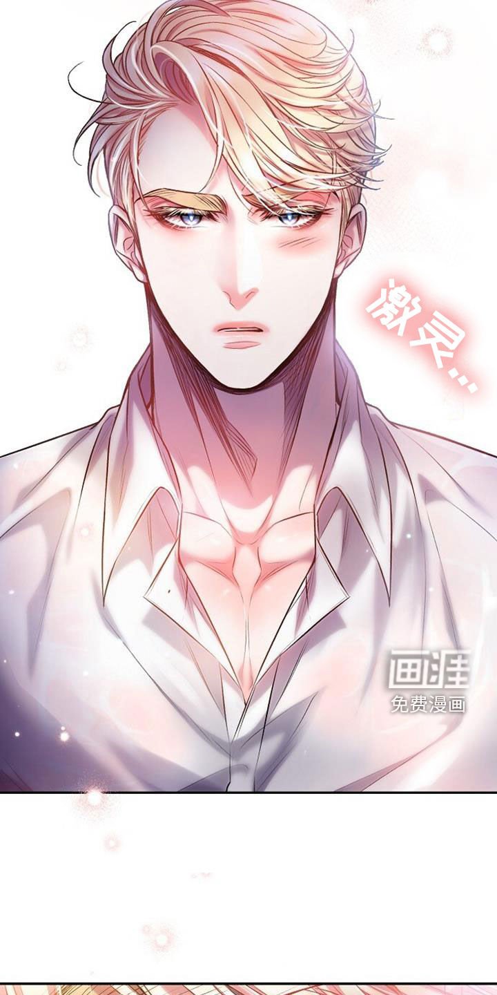第48章：莽撞