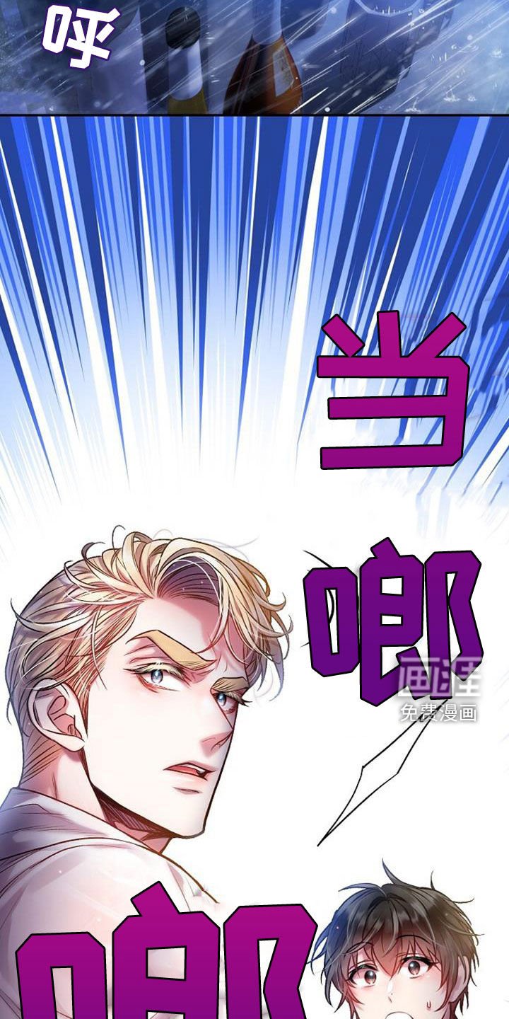 第48章：莽撞