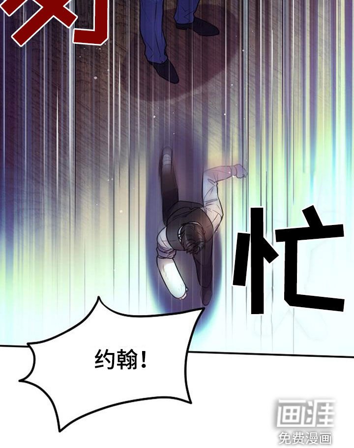 第48章：莽撞