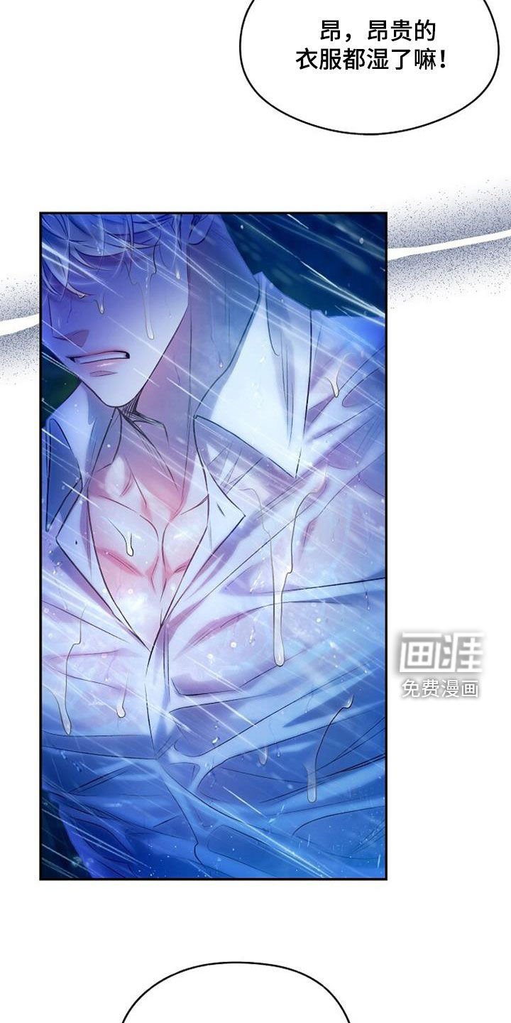 第48章：莽撞