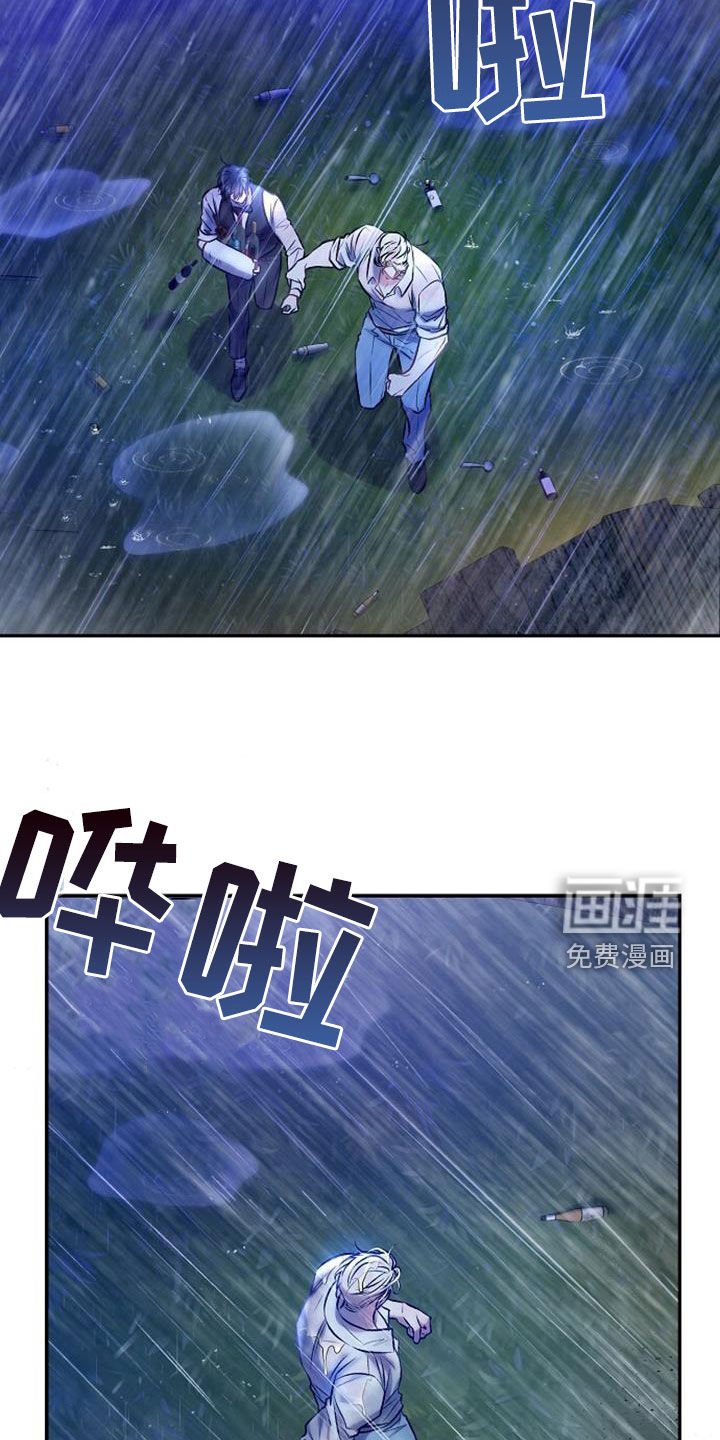 第48章：莽撞