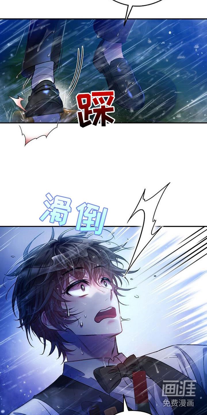 第49章：鬼使神差