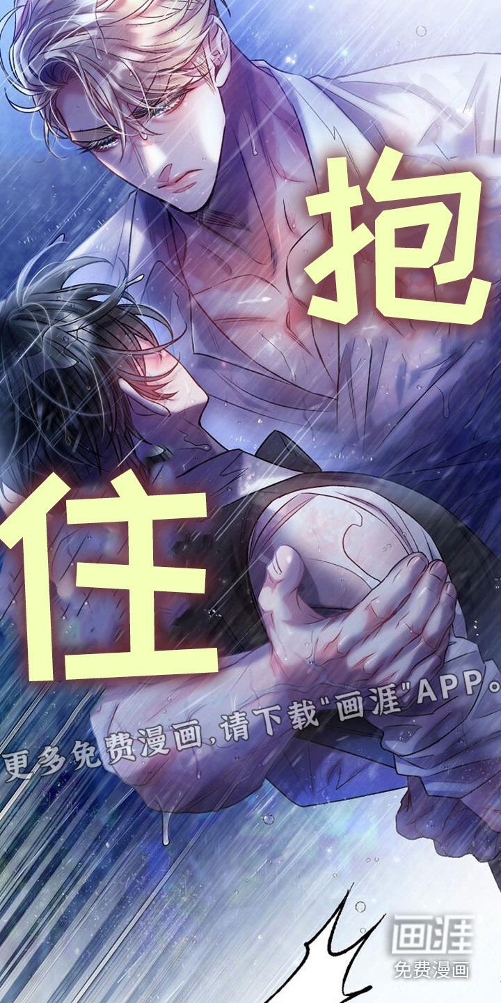 第49章：鬼使神差