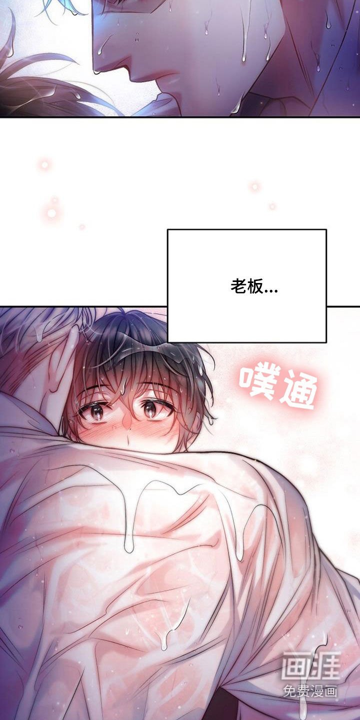 第49章：鬼使神差