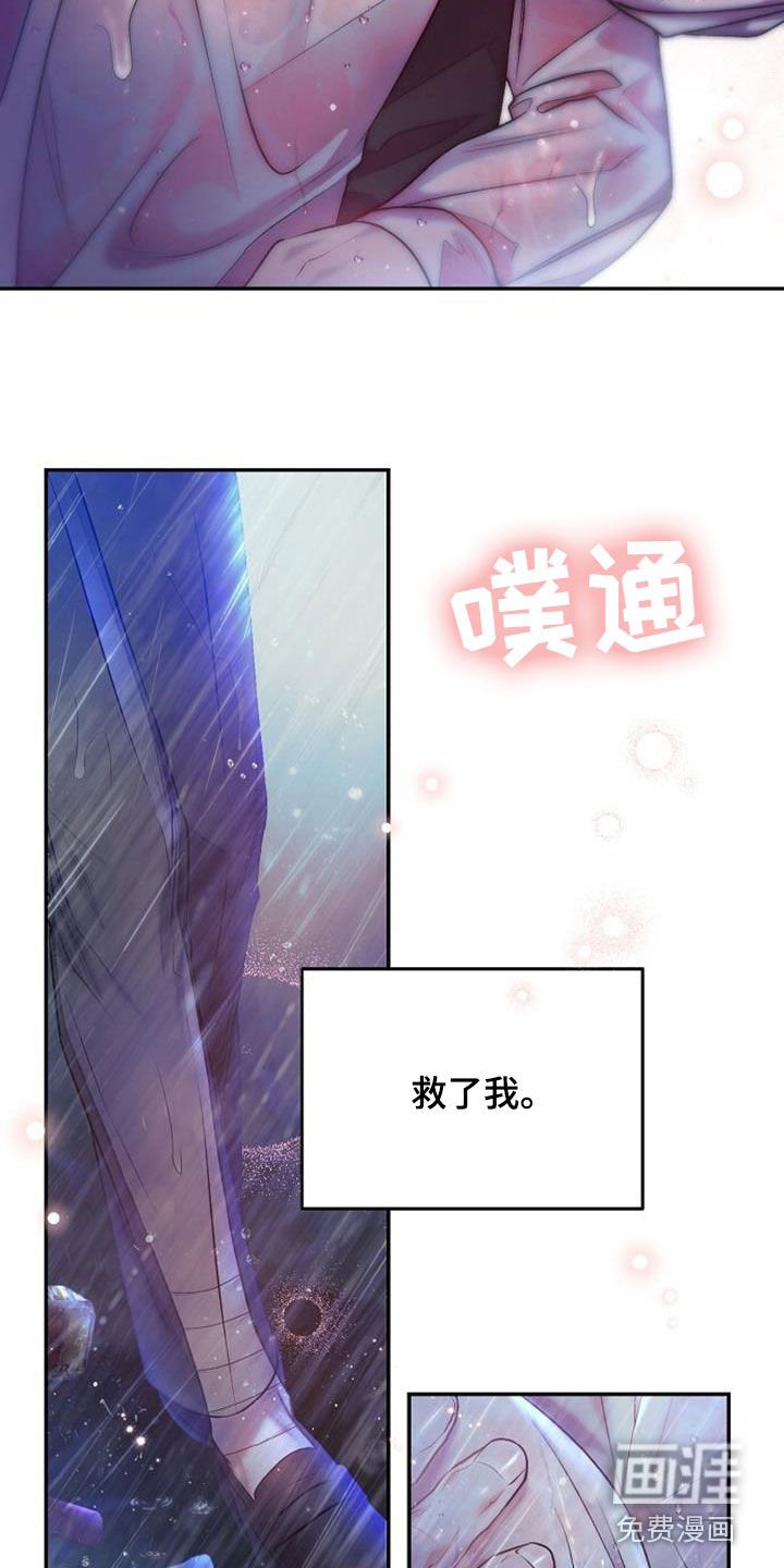 第49章：鬼使神差