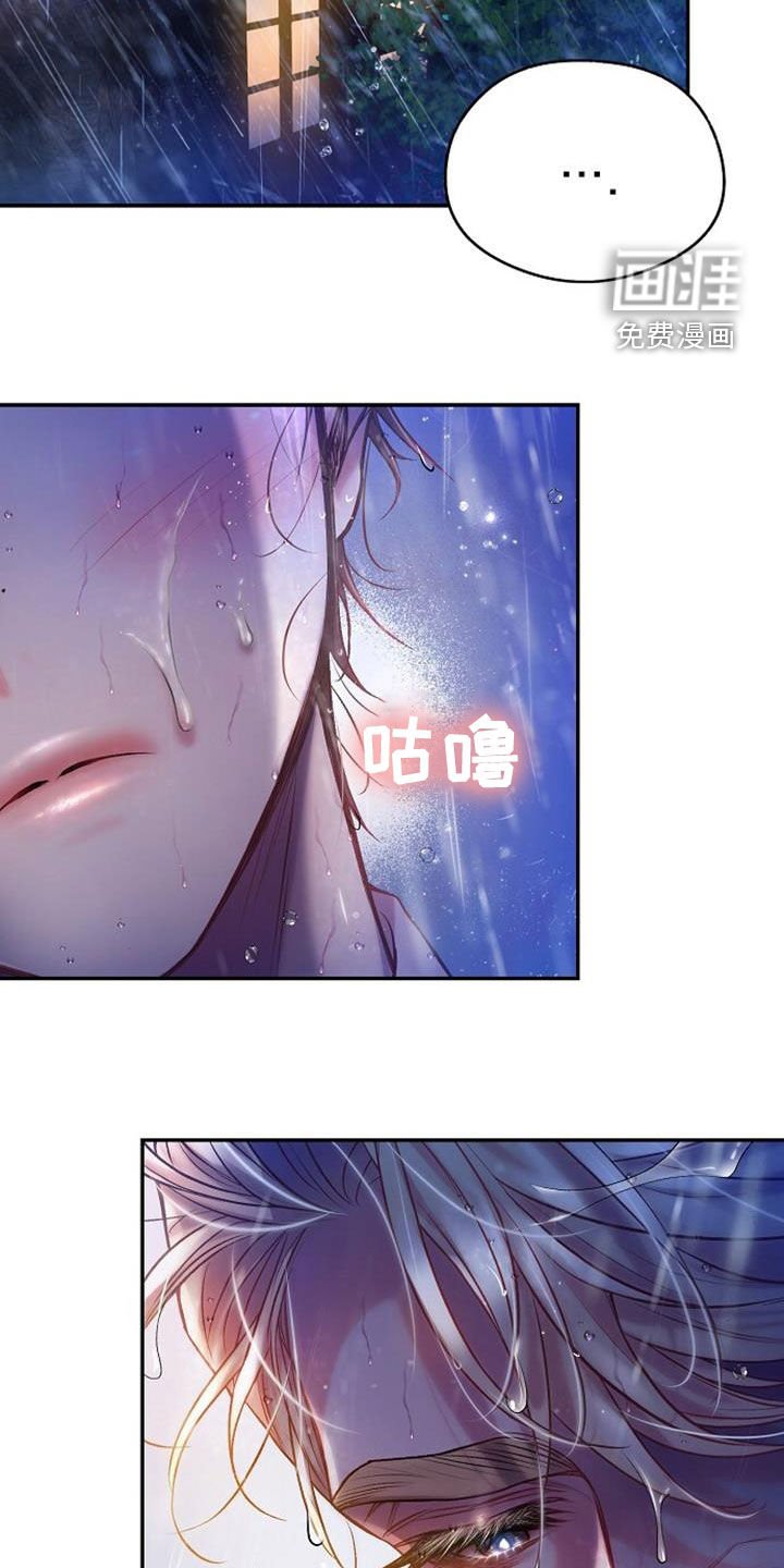 第49章：鬼使神差